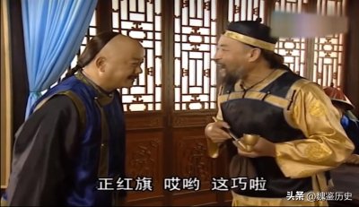 ​清朝八旗旗主是什么职位呢？为何军机大臣都要叩头叫主子？