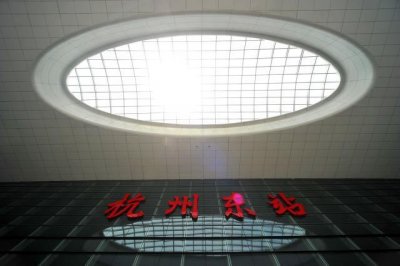 ​省会杭州到浙江各地级市一天有多少趟高铁，最快和最慢分别是哪趟