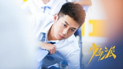 ​被张嘉译钦演少年派，没想到他的风头盖过了男一
