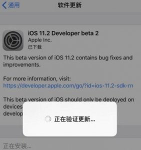 ​苹果iOS11.2公测版评测：你想知道的都在这了
