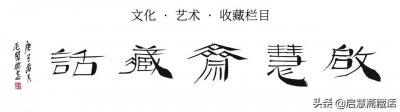 ​《来日方长》一文插图记