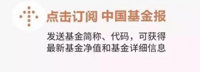 ​富国基金曹文俊：以持有人心态管理基金，行稳方能致远