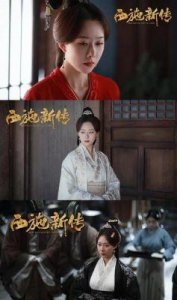 ​《西施新传》发布“美人入局”版预告，西施化身双面间谍深陷权欲漩涡