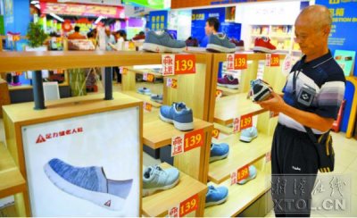 ​湘潭老年人用品市场调查
