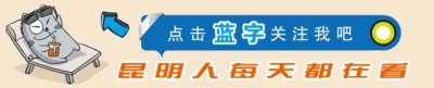 ​微信QQ被封号？公安部刑侦局回复来了！这样解封…