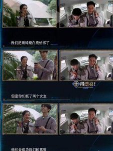 ​《奔跑吧》先导片中，范丞丞与李晨同框引发热议，网友纷纷好奇：这是和解了吗
