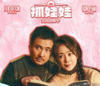 ​陈思诚新作《解密》票房破2亿，被誉为《盗梦空间》2.0