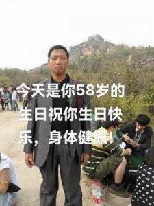 ​2016年，艾跃进在病床上度过了他最后的生日，然而数月后，他不幸离世，终年5