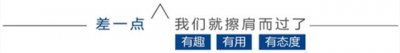​中国离婚案大数据分析：夫妻相差这个岁数离婚最多！太意外……