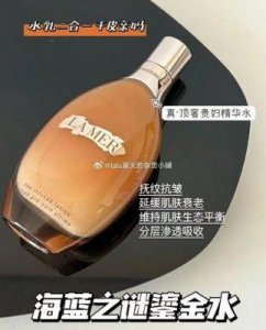​Lamer面霜推荐与使用心得：哪款更适合你的肤质？需不需要乳化