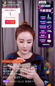 ​李佳琦助手揭秘：为何助手们总是热情洋溢地欢迎观众？