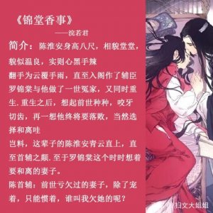 ​五本双重生的古言文：前世欠你只能今生来还，这次让我来追你可好