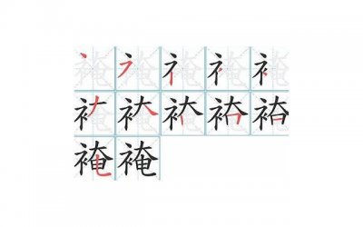 ​图文 励志正能量( 逆风飞翔：励志正能量的力量)