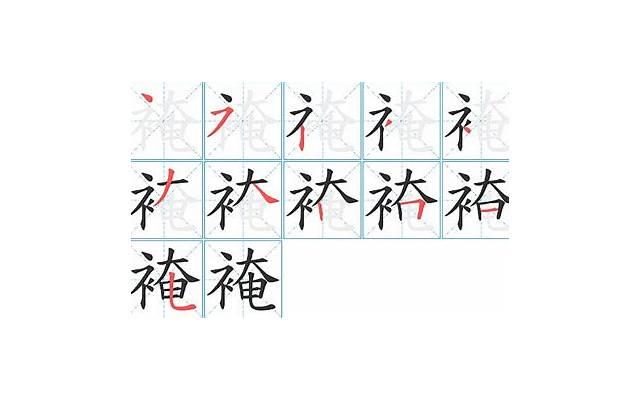 图文 励志正能量( 逆风飞翔：励志正能量的力量)
