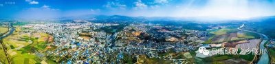 ​陇川县情简介（图文版）