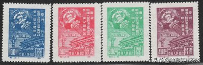 ​新中国成立以后，我国发行的第一套邮票