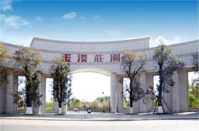 ​玉溪莊园游玩攻略，春天踏青进行时！