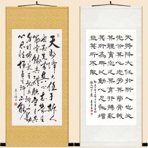 ​典故 天将降大任于斯人也延读