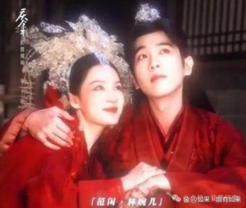 ​《庆余年》中，范闲究竟娶了几位妻子？他心中最珍视的那个人又是谁呢？