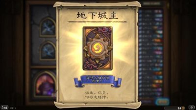 ​炉石传说狗头人冒险模式各职业通关心得分享