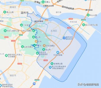 ​走进县城看发展：浙江省温州龙湾区