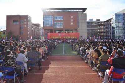 ​向国旗宣誓 做合格中学生丨启秀中学隆重举行初一学生仪式教育活动