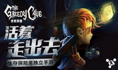 ​自由组合成王道《贪婪洞窟》流派选择解析