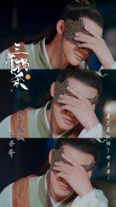 ​三千鸦杀大结局详细解释
