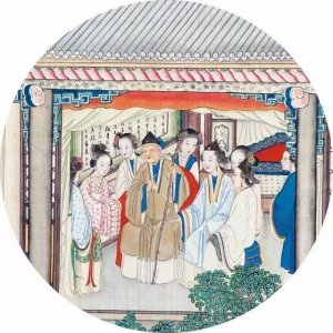 ​贾家的辈分