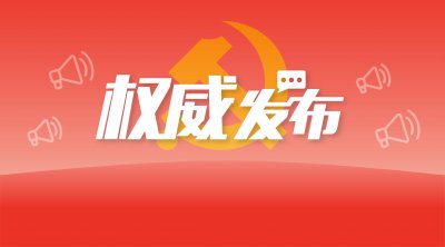​广东省第十三届人民代表大会代表名单（796人）