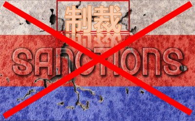 ​谁是地表遭受制裁最多的国家