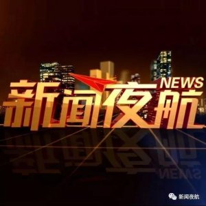 ​金连弘教授突发车祸意外离世！他是原黑龙江省卫生厅厅长！他为哈尔滨医科大学