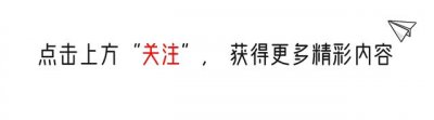 ​狗不理包子包装被曝光！一笼包子280元，豪华版花生米竟然58元？