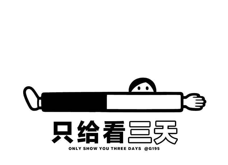 老实人追女生的必胜大招，你肯定不知道