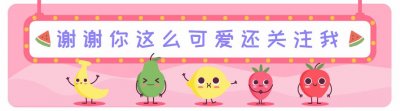 ​第十六课：笔画横折弯钩与横折斜钩的写法，你都写对了吗？
