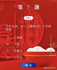 ​市图书馆开展线上猜灯谜活动