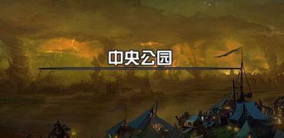 ​《DNF》中央公园红色魔女位置分享 红色魔女在哪里