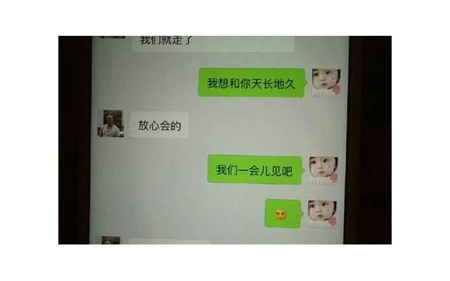 追求天秤座女生的策略和心理特点