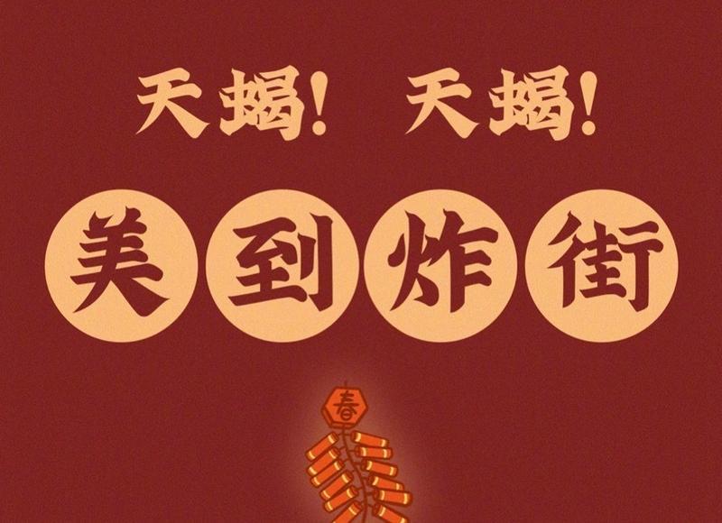 看完帮你相亲成功 第一次跟女生相亲聊天话题