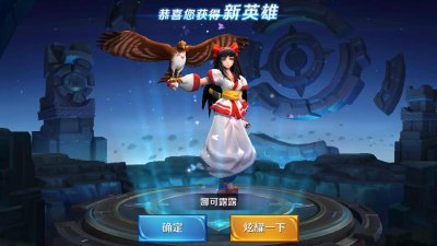 ​娜可露露全面解析及实战玩法