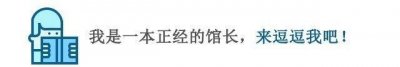 ​晋国博物馆，一座能近在咫尺观赏的博物馆