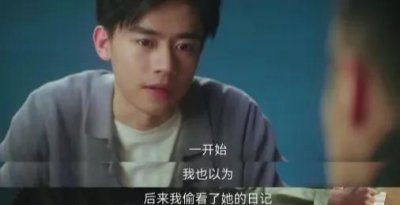 ​《猎罪图鉴》灵动女孩屠芷莹：参演过迷雾剧场，曾是女团选手