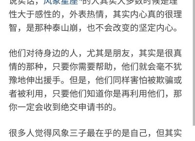 ​怎样才能不惹女朋友生气，平时注意这些小细节