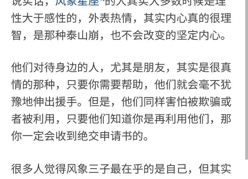 怎样才能不惹女朋友生气，平时注意这些小细节