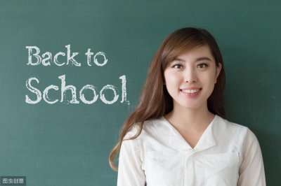 ​正确认识教师“县管校聘”