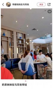 ​章泽天与7岁女儿罕见同框，孩子肤色五官随爸爸，由家庭教师照顾