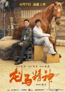 ​刘浩存沦为资本“弃子”？主动帮成龙入戏引群嘲，官宣海报没有她