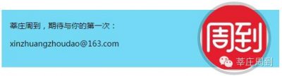 ​50元吃遍七宝老街，平民到极致的街坊美食！