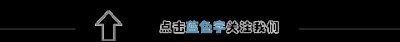 ​张建公任开滦集团董事长 政协唐山十二届委员会最新任免看这里！