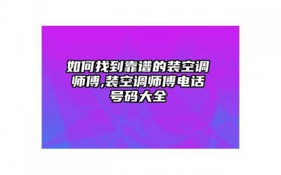 ​有小三的号码怎么报复？一位妻子收拾小三的自述